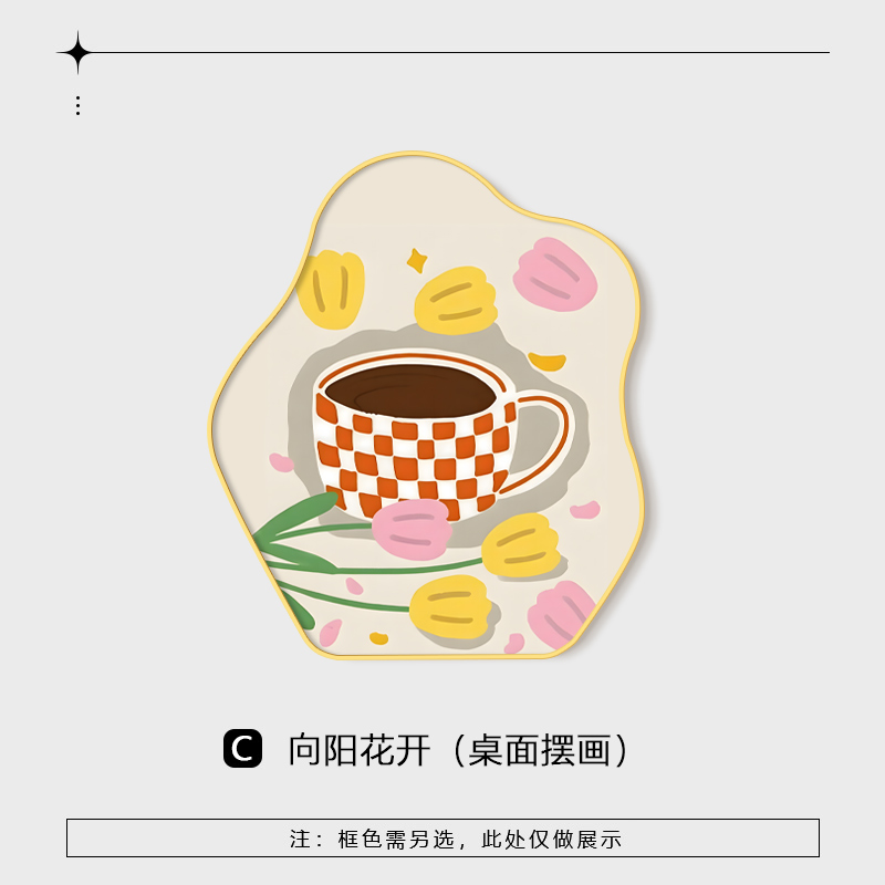 Sunflower Blooming - Style C[Width 20*Height 25cm]