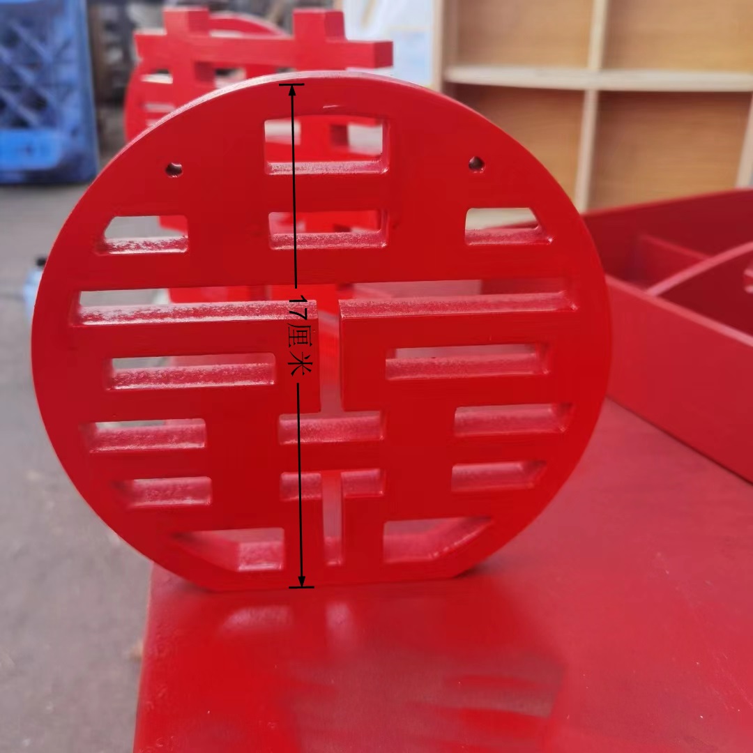 A Red Round Happy Pendant