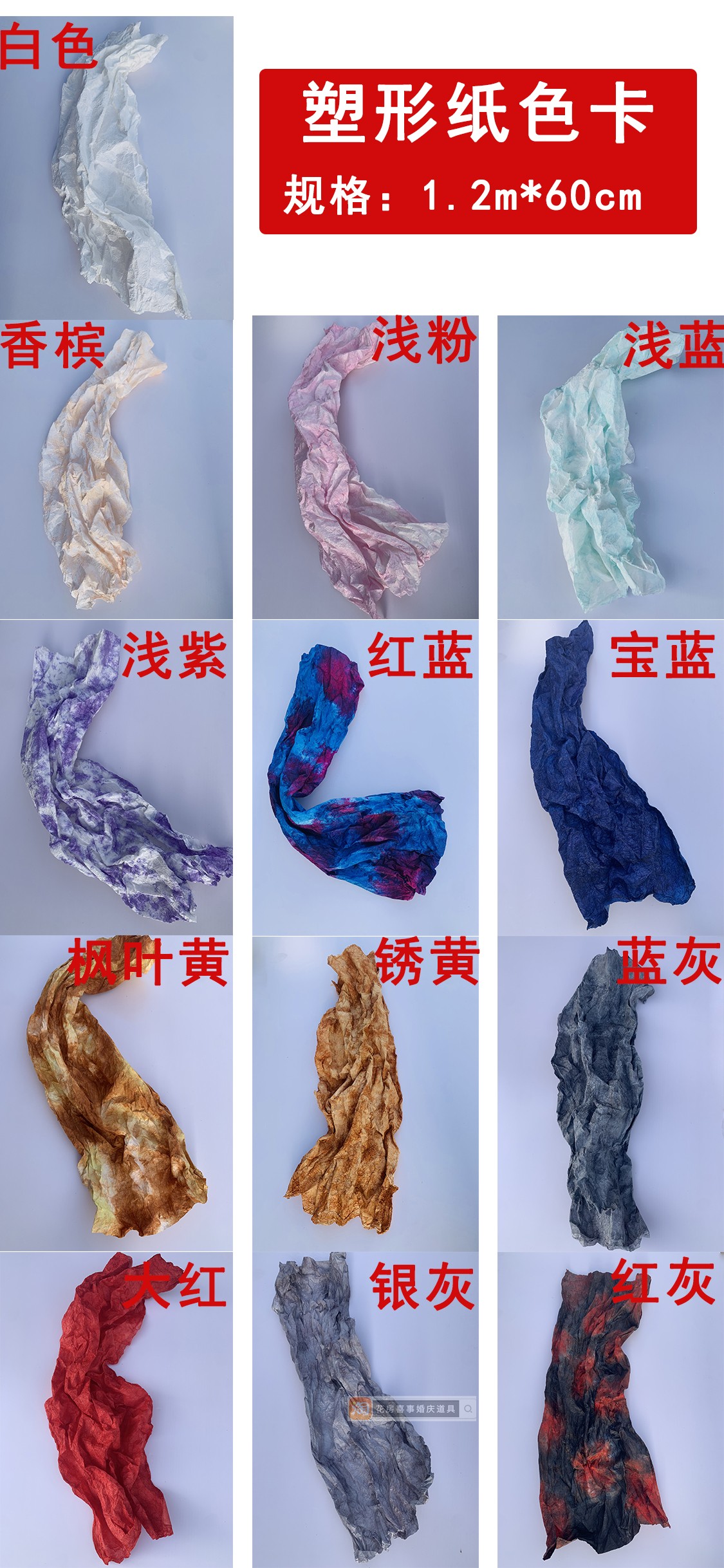 shaping paper champagne color pack 