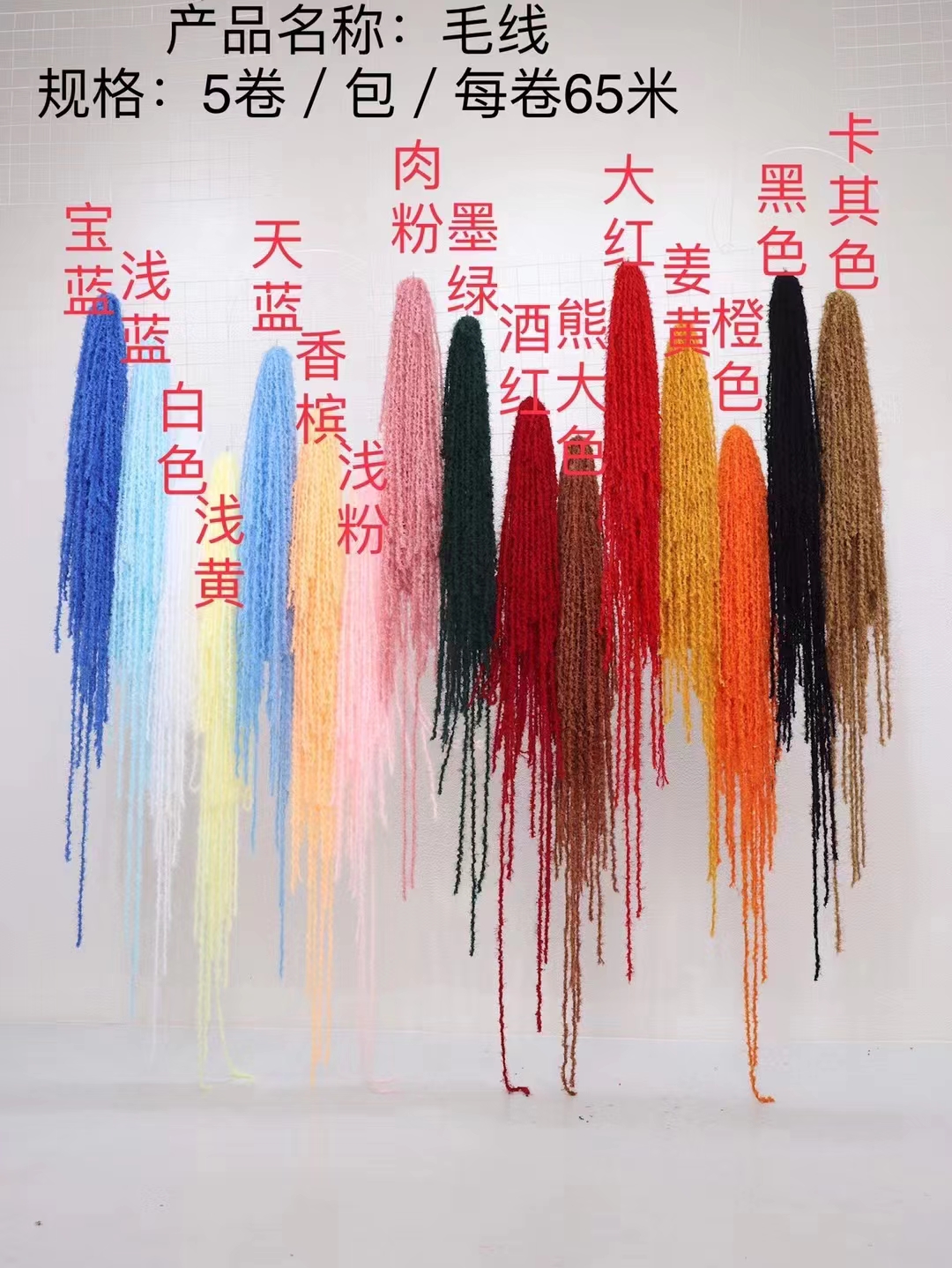 White 5 Rolls Per Pack 65m Per Roll