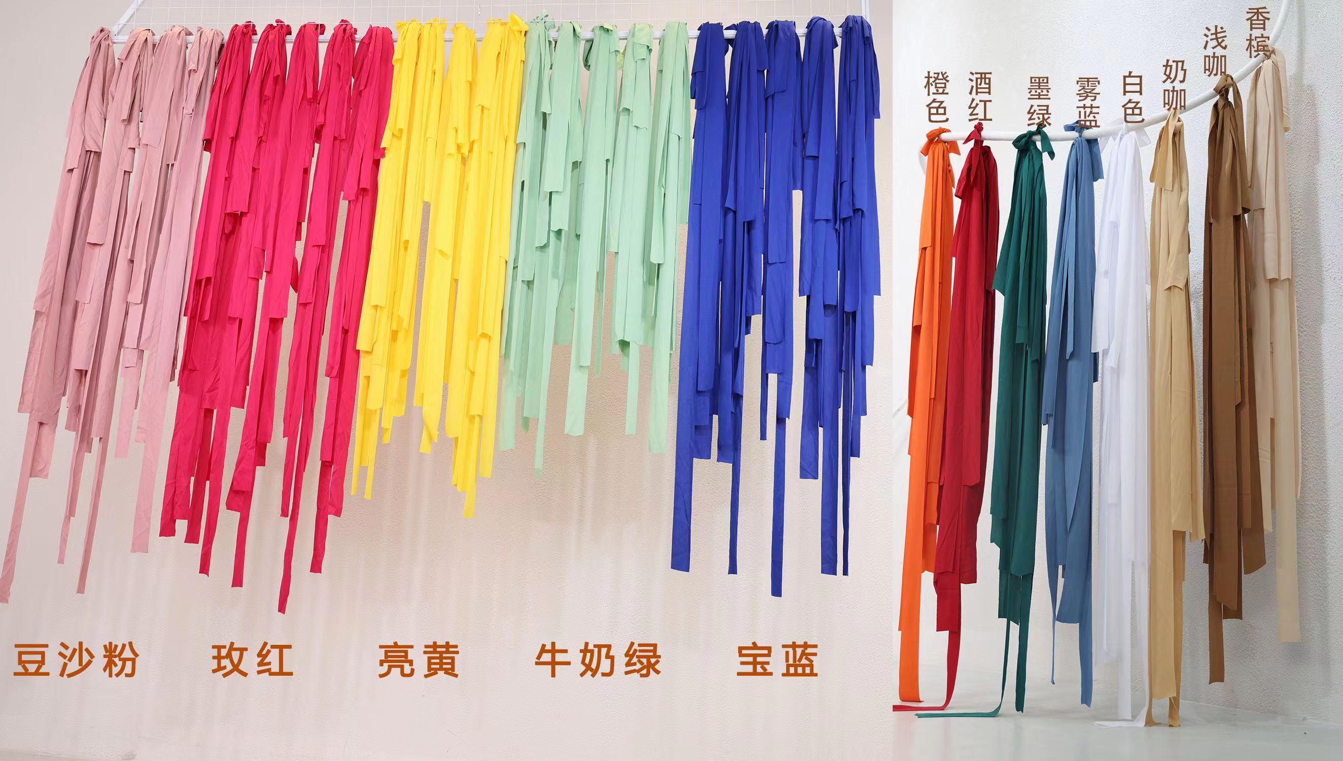 A pack of bean paste powder cloth strips 