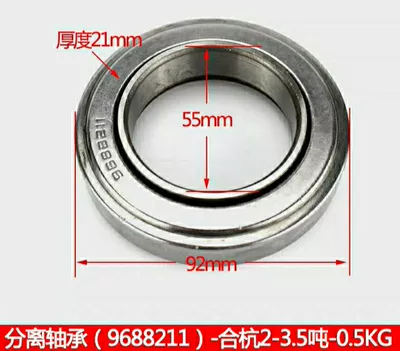 Tailift forklift release bearing, Power take-off - heli-bearing-forklift
