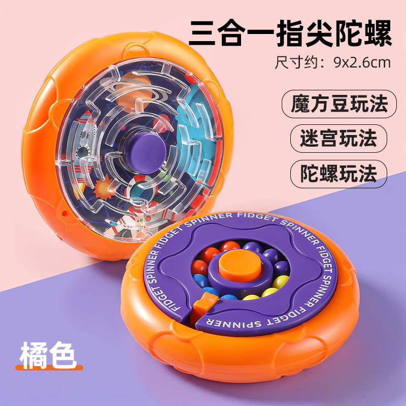 Maze Magic Bean Fidget Spinner (3-in-1) - Orange