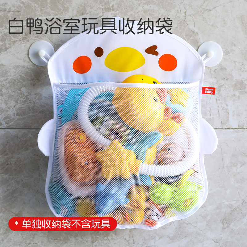 White Duck Bathroom Storage Bag