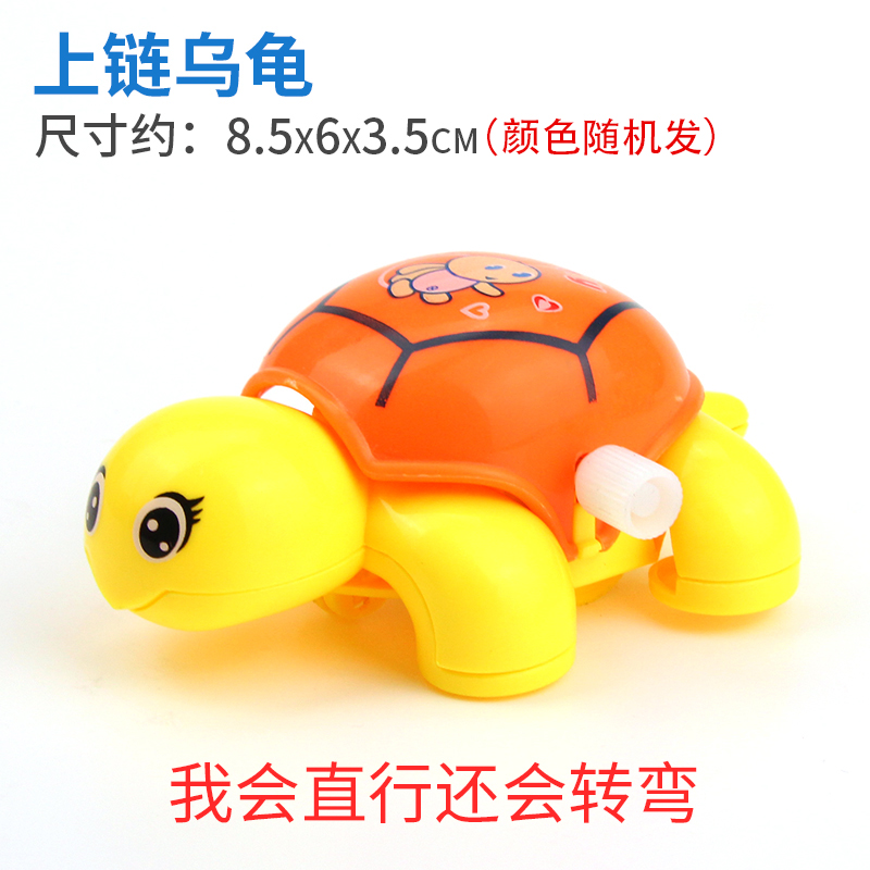 Wind-Up Turtle