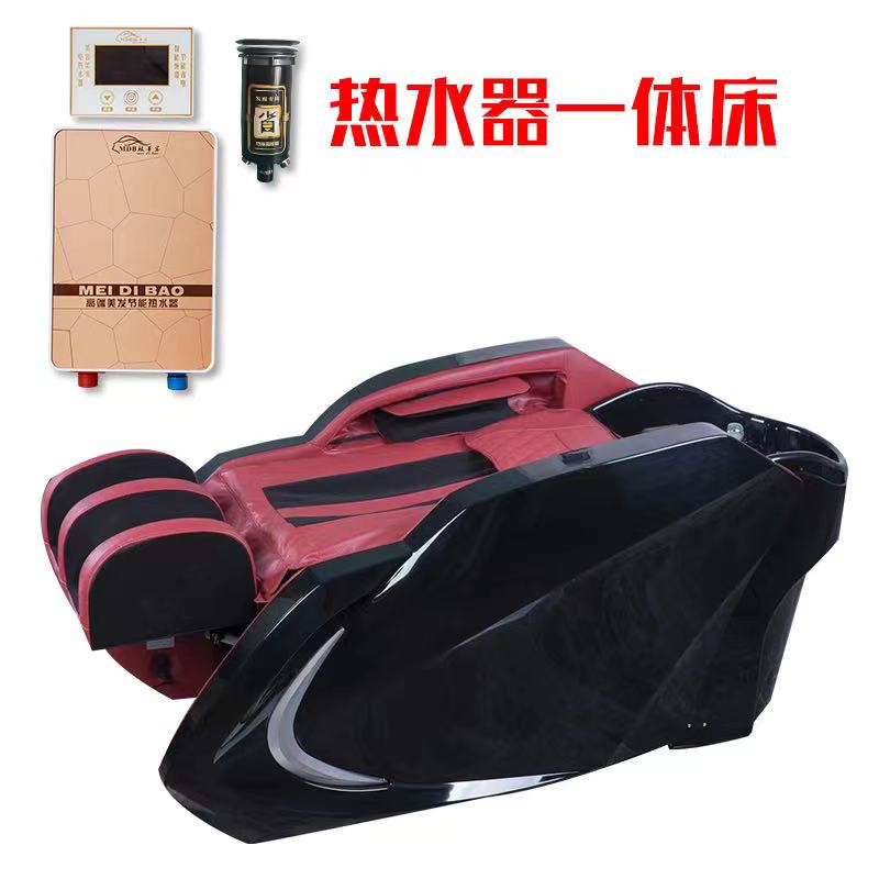 New S-Track Massage Belt Water Heater