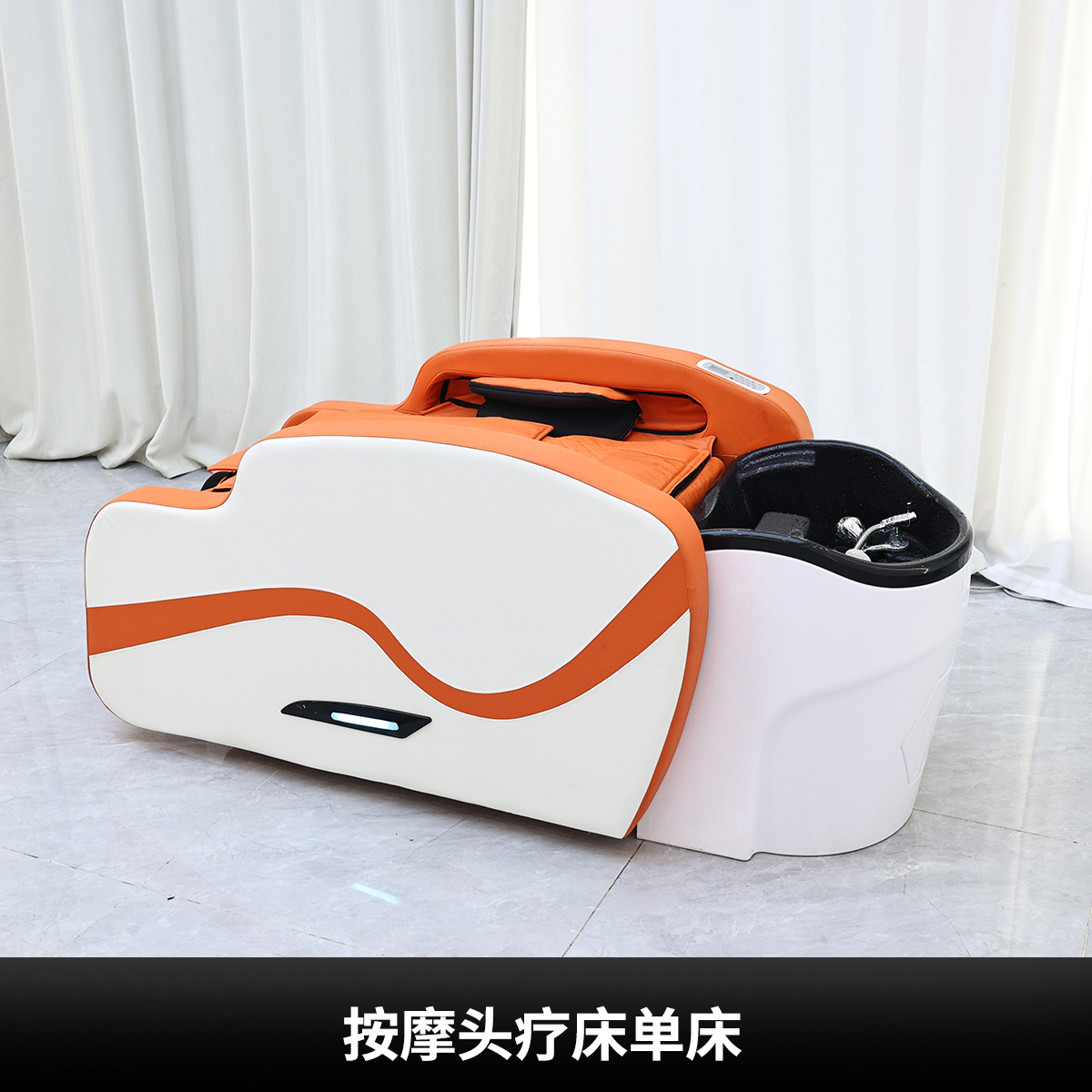 Leather Massage Shampoo Bed