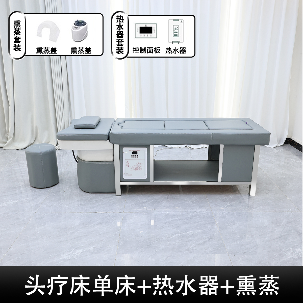 Moxibustion Shampoo Bed + Water Heater Fumigation