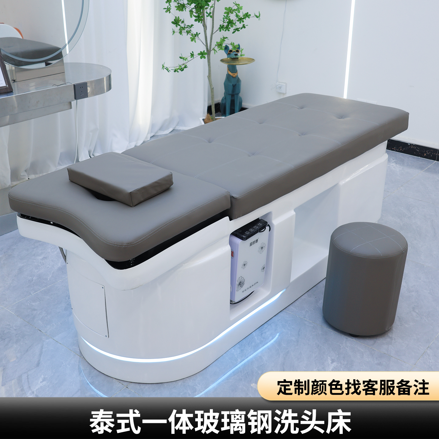 Light Gray Fiberglass Integrated Thai Head Therapy Bed