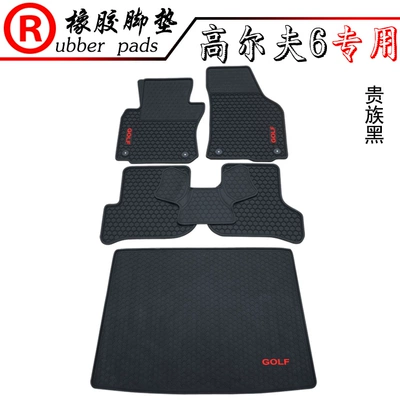 Suitable for the new Golf 6 GOLF car rubber floor mats, Golf 7/5 generation, sixth generation GTI waterproof floor mats (Modelə uyğun ayaqaltı) - golf-6-black-floor-mats-with-black-edges-trunk-mat