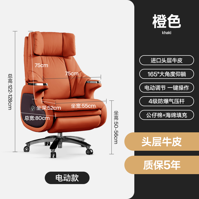 7173 Twilight Orange Top Grain Leather[Electric + Level 4 Explosion-Proof Air Rod]In Stock