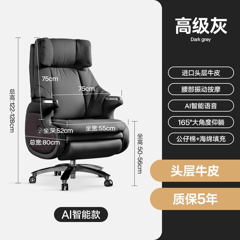 7173 Premium Grey Top Grain Leather[Ai Smart Voice Single-Motor Electric Waist Massager]
