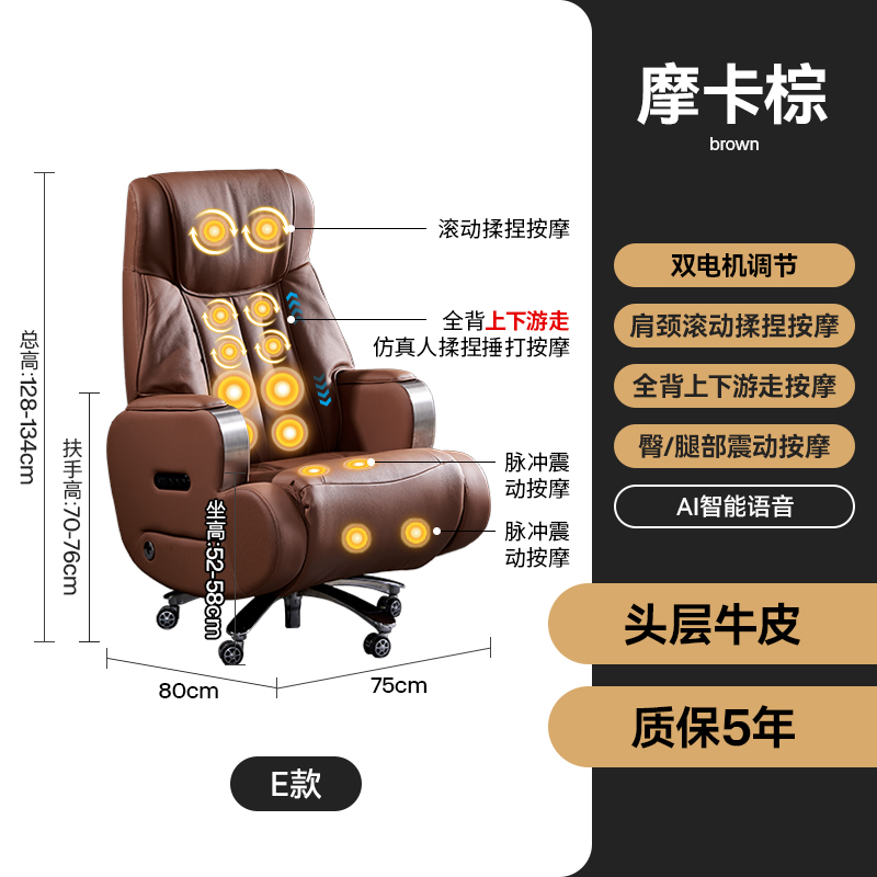 [Professional Grade Massage Model E]Mocha Brown[Intelligent Voice Dual Motors + Shoulder and Neck Rolling Massage + Upstream and Downstream Walking Back Kneading and Hammering Massage + Buttocks & Leg Vibration Massage]