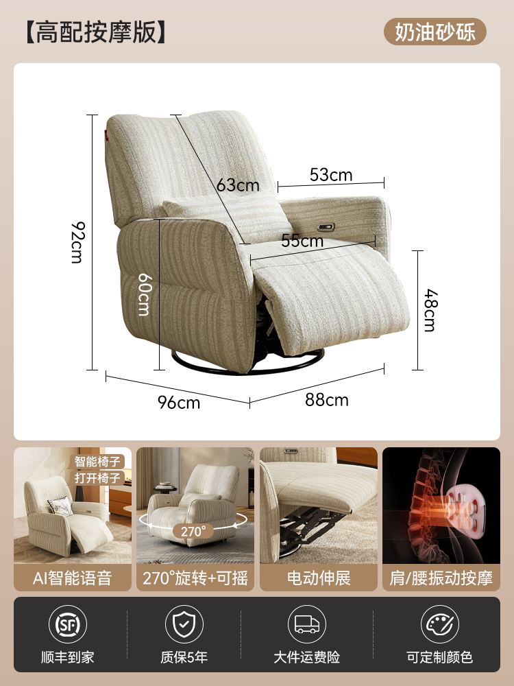 ✅Store Manager Recommendation[High-End Massage Version]Ai Intelligent Voice + Shoulder and Waist Vibration Massage + Electric Stretching + 270°Rotation + Shaking[Cream Gravel]