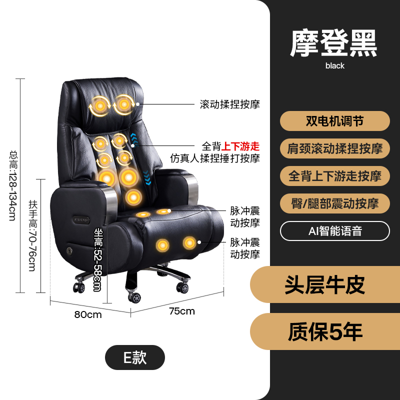[Professional Grade Massage Model E]Modern Black[Intelligent Voice Dual Motors + Shoulder and Neck Rolling Massage + Upstream and Downstream Walking Back Kneading and Hammering Massage + Buttocks & Leg Vibration Massage]