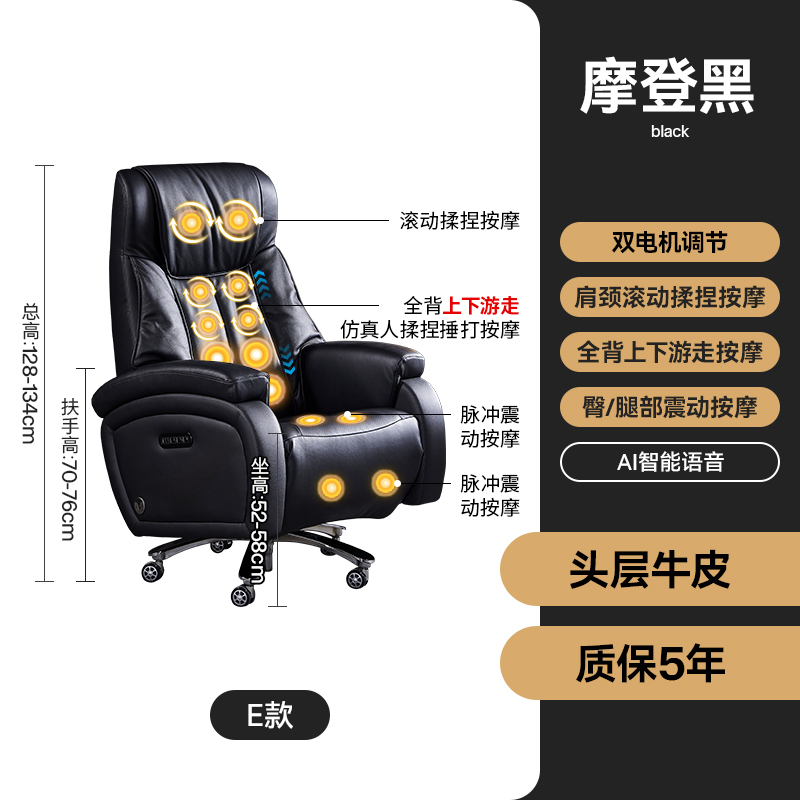 [Professional Grade Massage Model E]Modern Black[Intelligent Voice Dual Motors + Shoulder and Neck Rolling Massage + Upstream and Downstream Walking Back Kneading and Hammering Massage + Buttocks & Leg Vibration Massage]