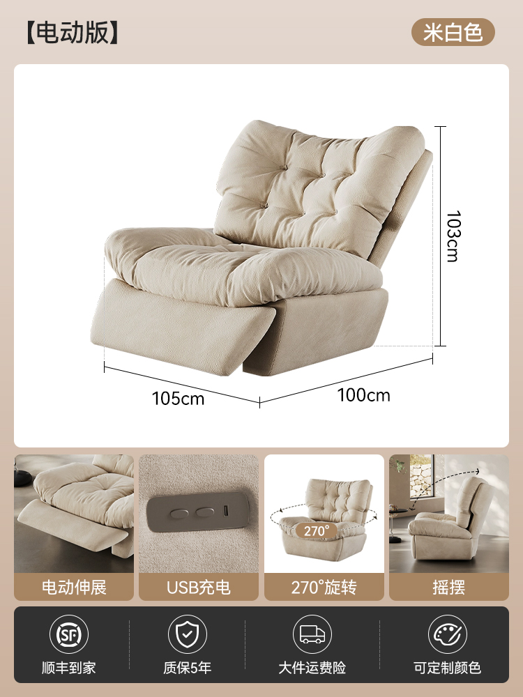 ✅Store Manager Recommendation[Off-White-Electric Version]Electric Stretch+Usb+270°Rotate + Swing