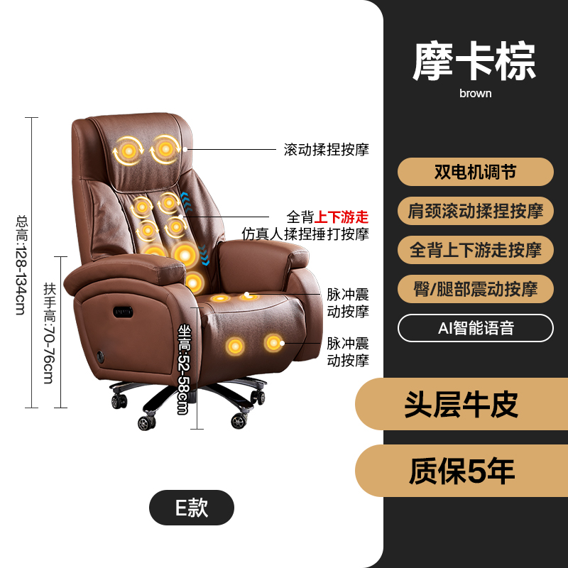 [Professional Grade Massage Model E]Mocha Brown[Intelligent Voice Dual Motors + Shoulder and Neck Rolling Massage + Upstream and Downstream Walking Back Kneading and Hammering Massage + Buttocks & Leg Vibration Massage]