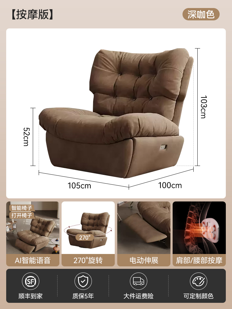 ✅Store Manager Recommendation[Dark Brown-Massage Version]Ai Intelligent Voice + Electric Extension +270°360° Rotation + Shoulder & Waist Massage