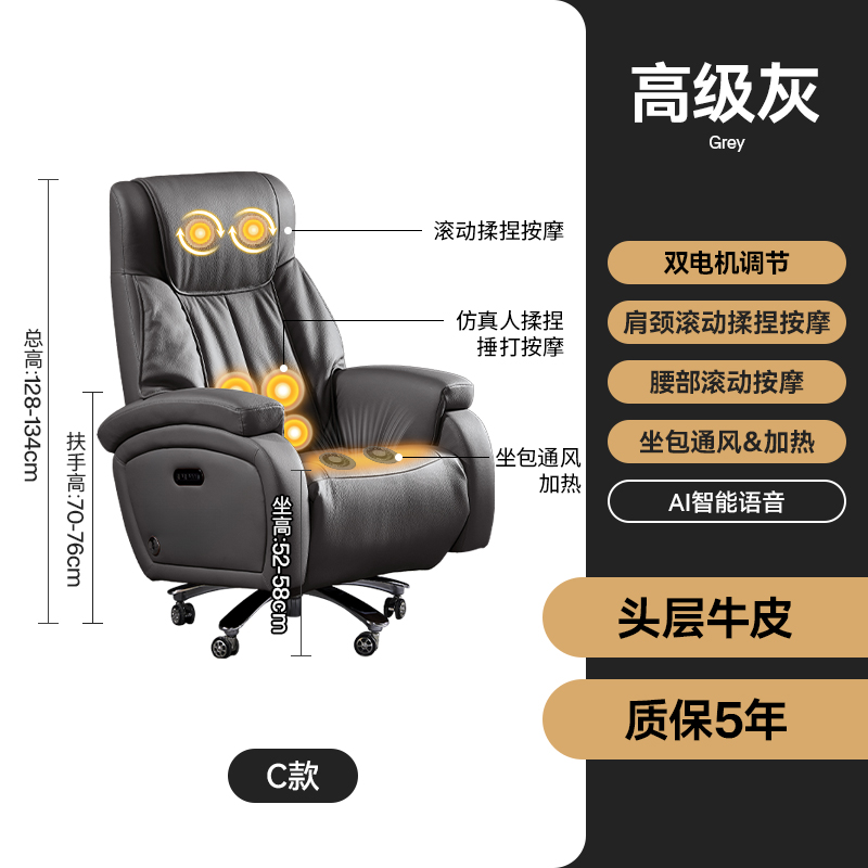 [Supreme Edition C Model]High-Grade Gray Top Layer Cowhide[Intelligent Voice Dual Motors + Shoulder and Neck Rolling Massage + Waist and Back Rolling Kneading and Hammering Massage + Seat Bag Ventilation & Heating]