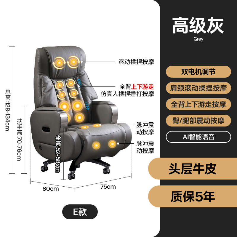 [Professional Grade Massage Model E]High-Grade Gray[Intelligent Voice Dual Motors + Shoulder and Neck Rolling Massage + Upstream and Downstream Walking Back Kneading and Hammering Massage + Buttocks & Leg Vibration Massage]