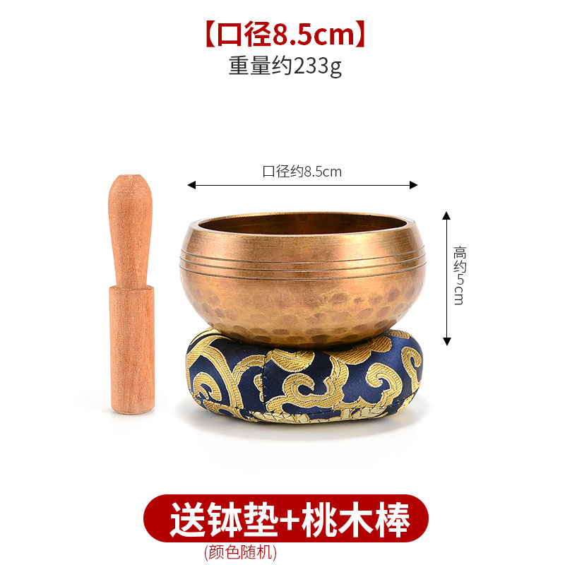 지름 8.5cm 높이 5.0cm