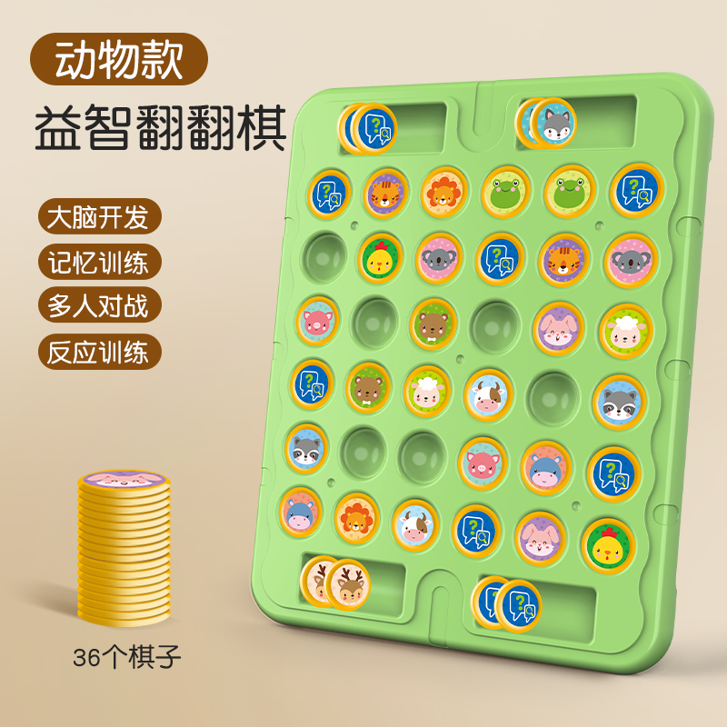 【Large Animal Edition】Two-Player Battle