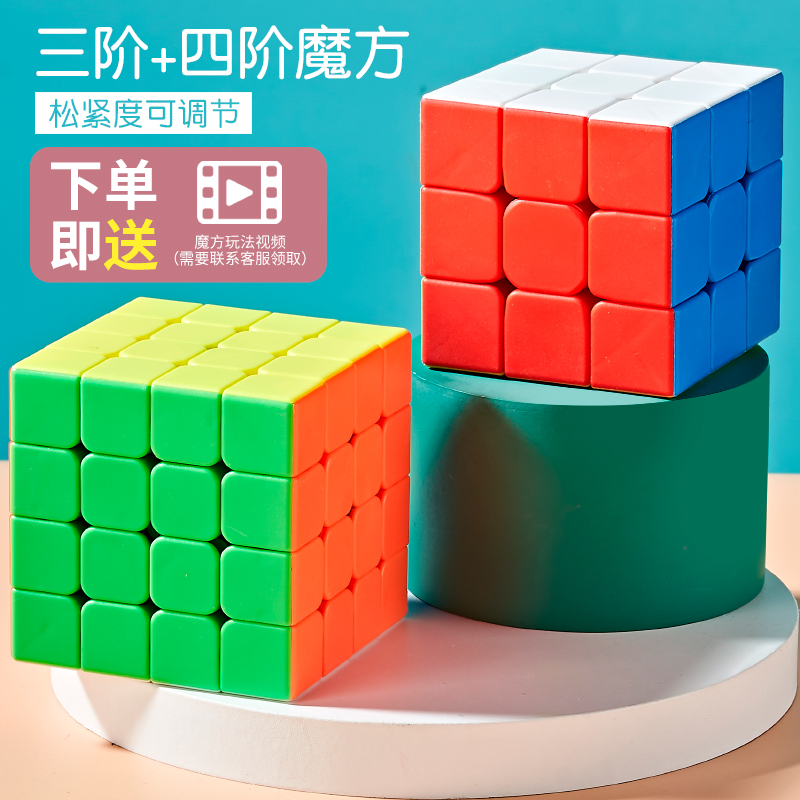 order 3 + Order 4 Color [Send Video Tutorial]] 