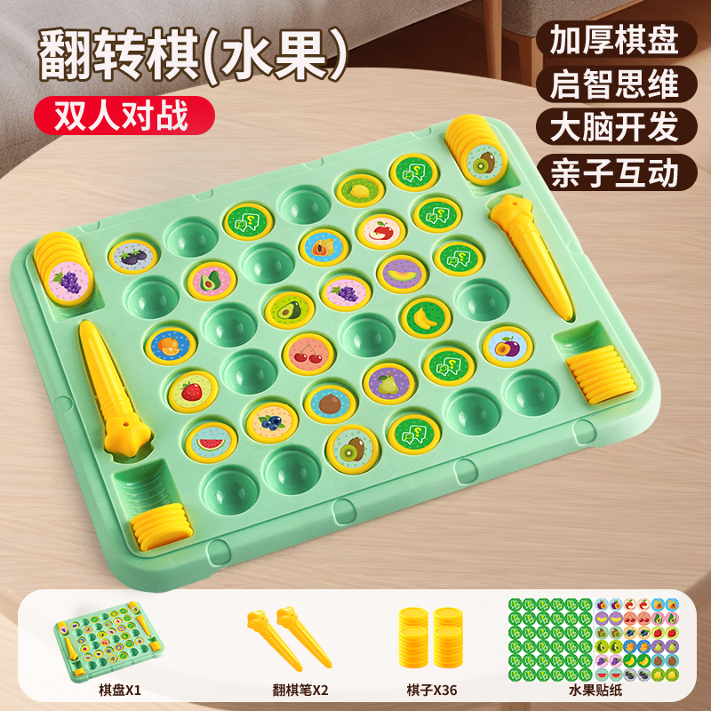 【Large Fruit Edition】Two-Player Battle - Plastic Chess Set