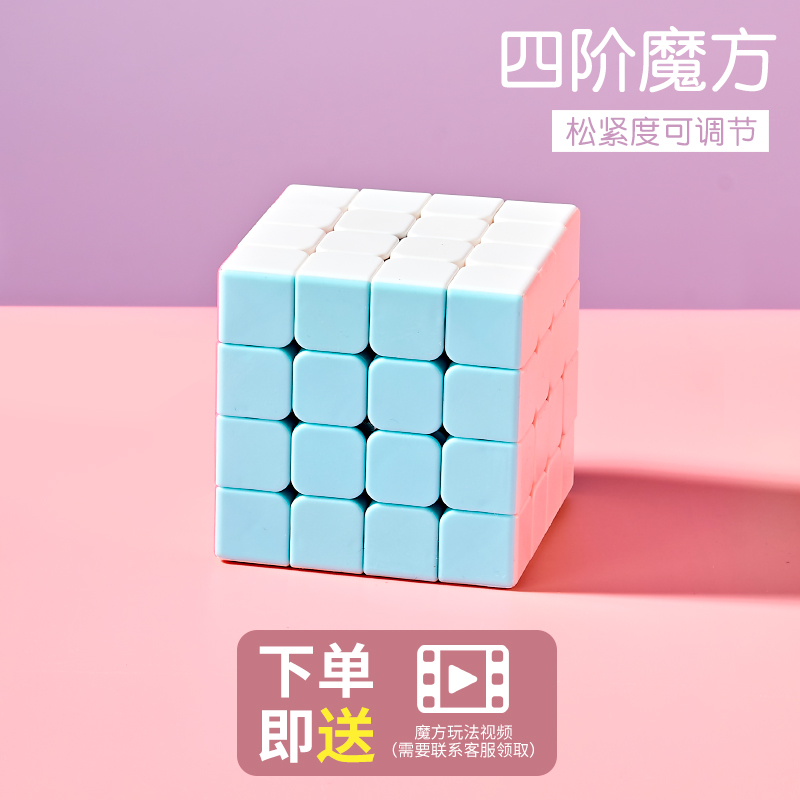 4-order Macaron color [send video tutorial]] 