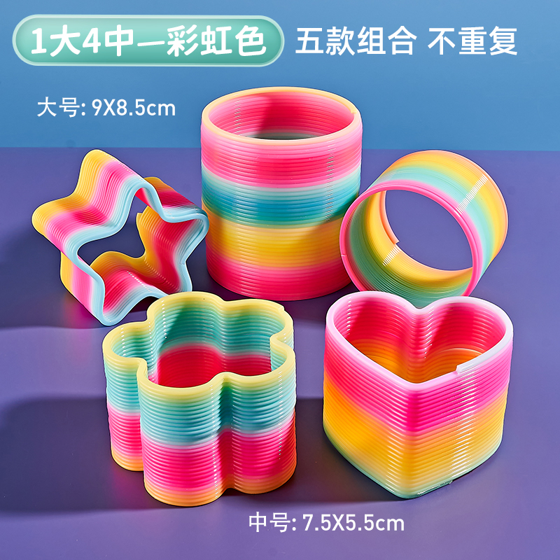 large rainbow color + medium rainbow color 4 piece set 