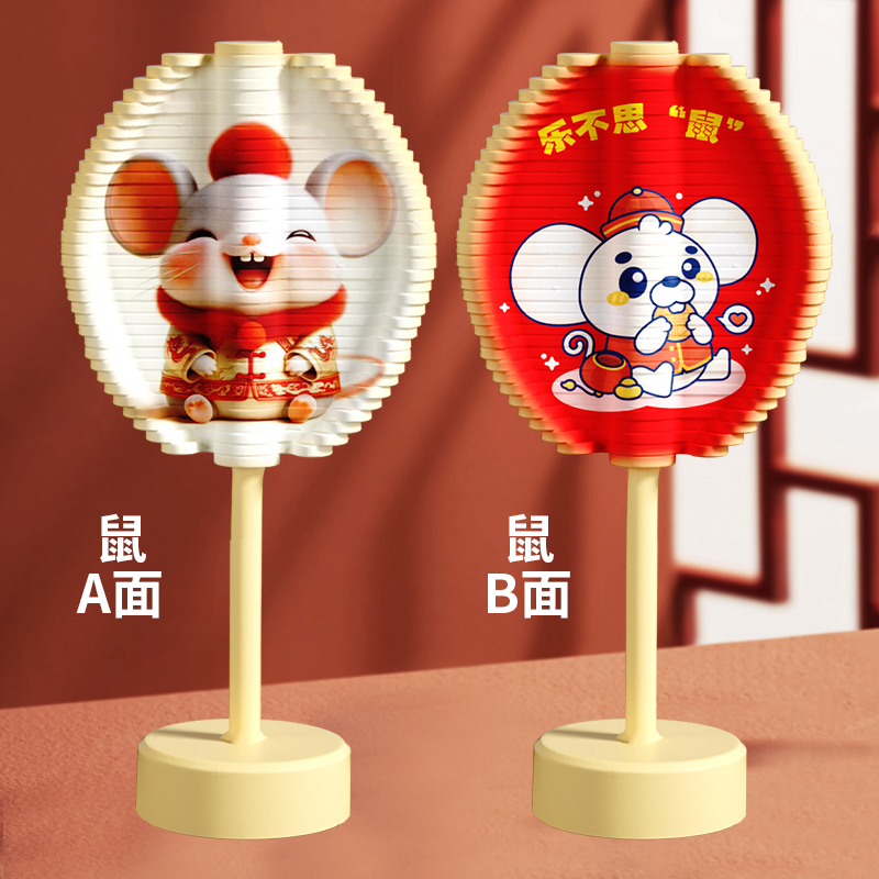 "Double-sided pattern" Twelve Zodiac-rat 