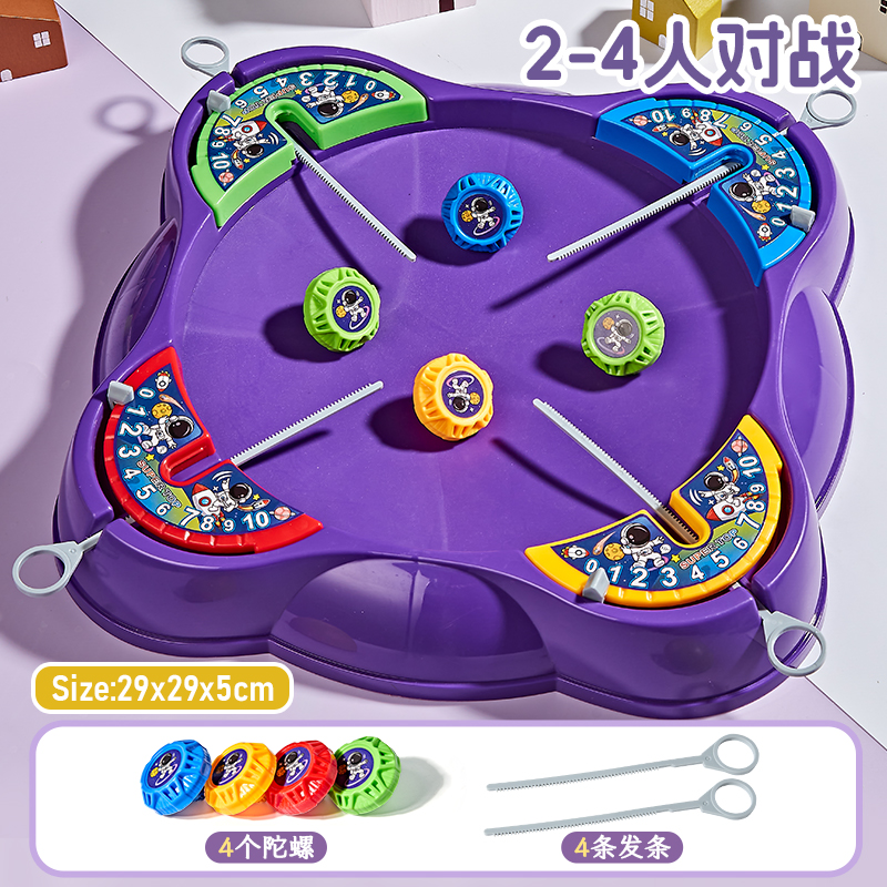 four-person plate [4 top +4 ruler]] 