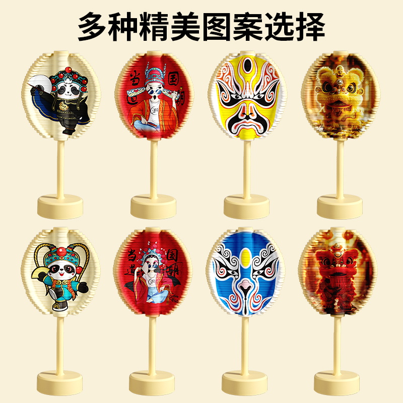 [Double-sided pattern] randomly Chinese Fad two-note 