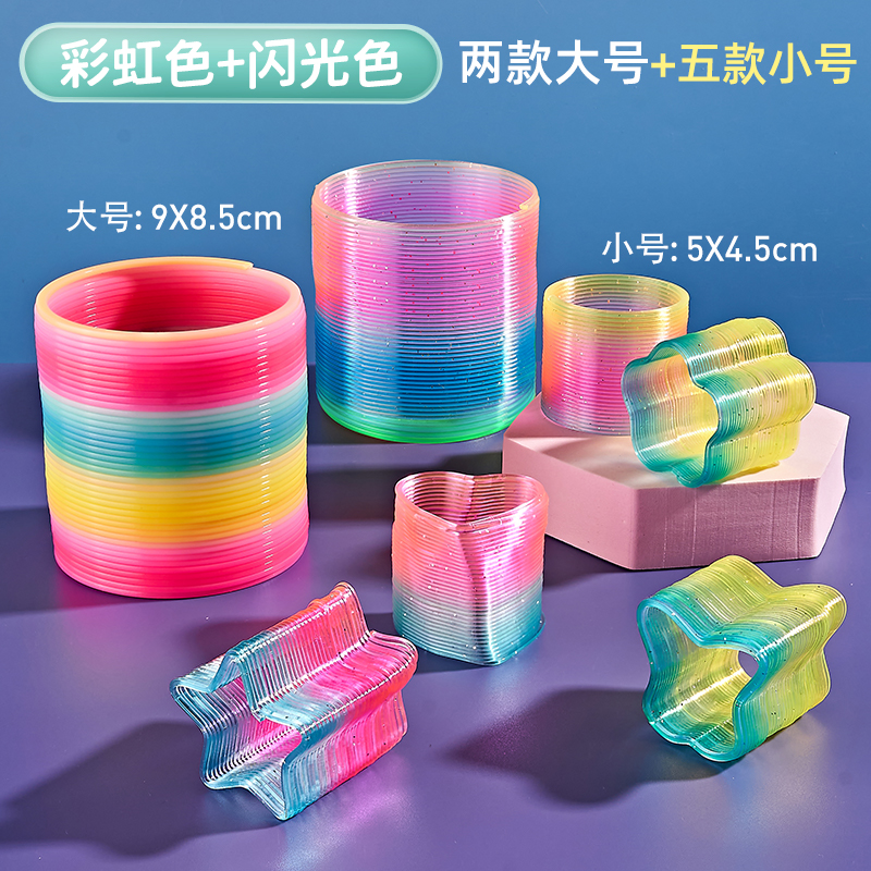 large-rainbow color + Sequin color + small 5 piece set 