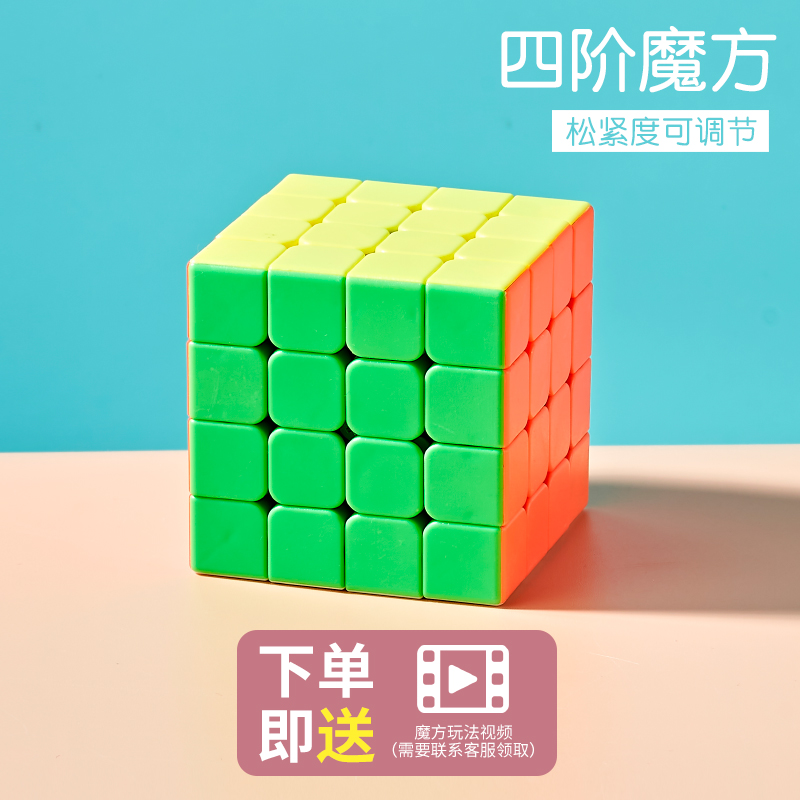 order 4 Color [Send Video Tutorial]] 