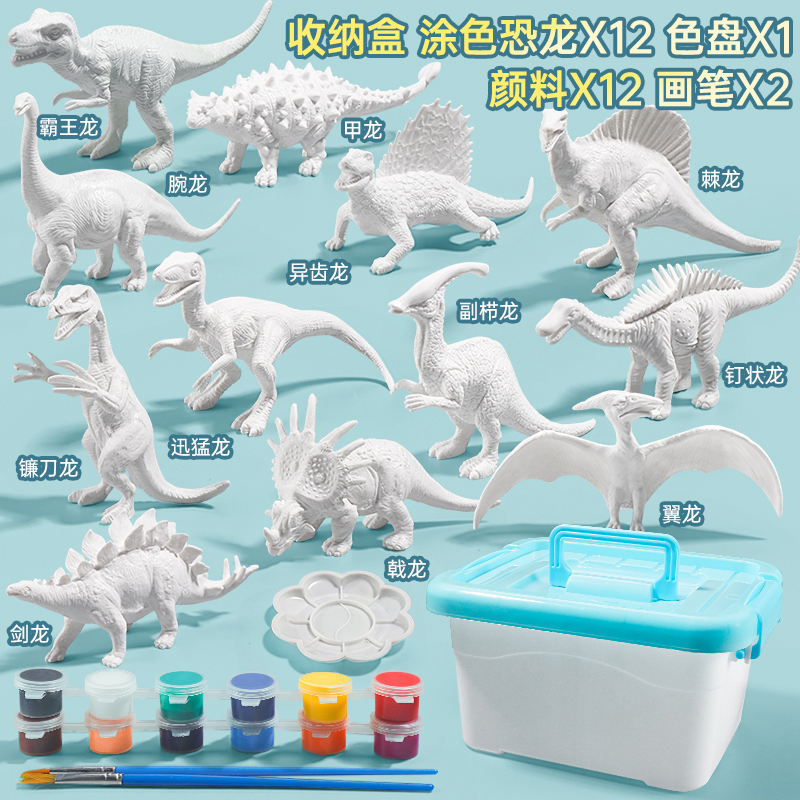 Complete Set: 12 Dinosaurs + Storage Bucket (2 Brushes + 1 Palette + 12 Paints)