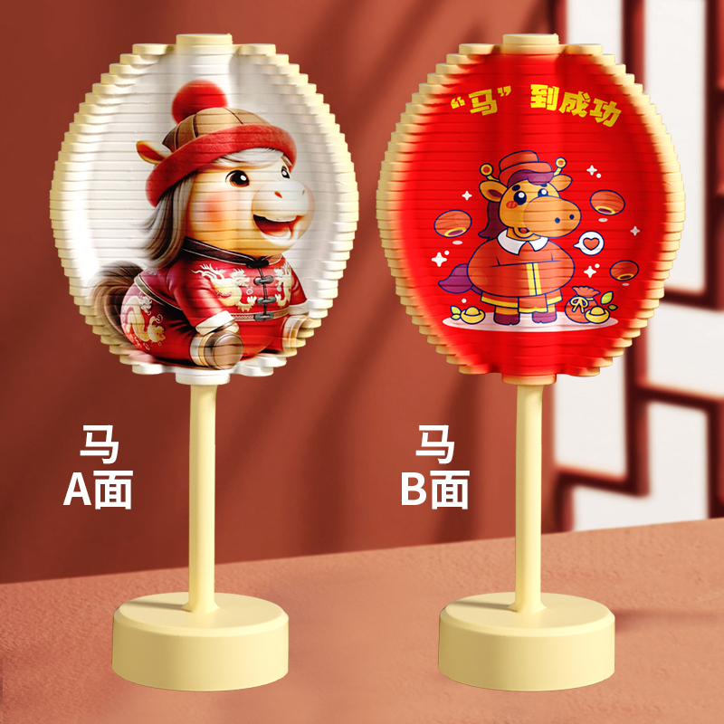 "Double-sided pattern" Twelve Zodiac-horse 