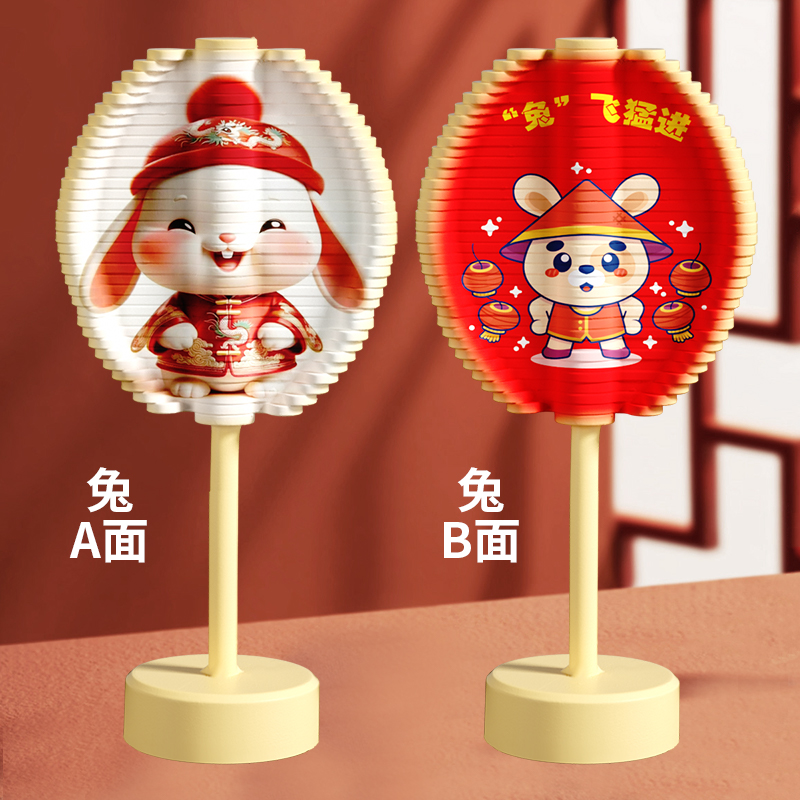 "Double-sided pattern" Twelve Zodiac-Rabbit 