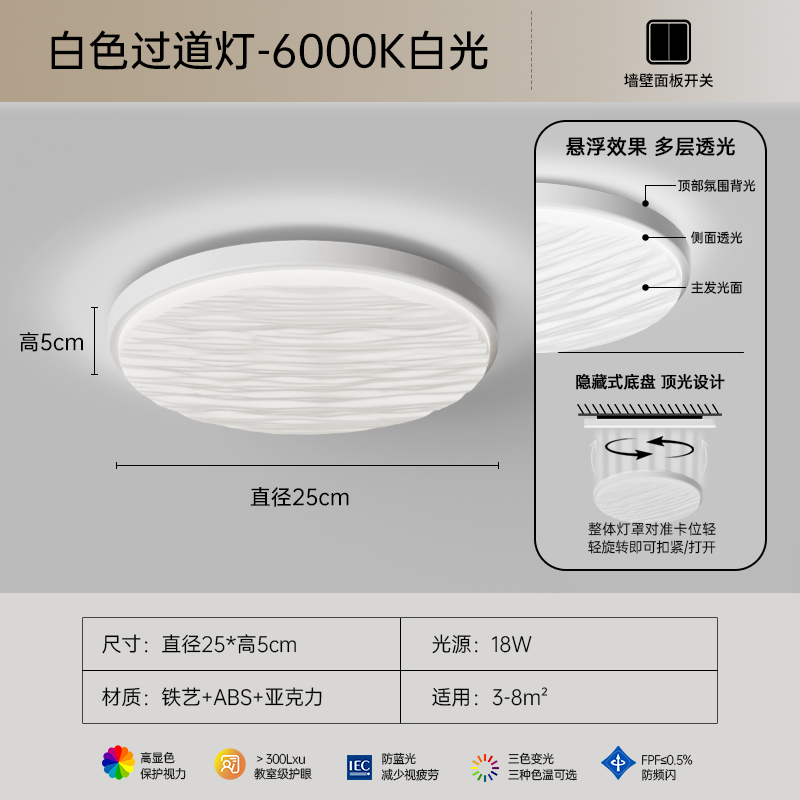 A-White-White Light-Aisle 25cm Full Spectrum Ra≥97 High-Quality Eye Protection Light Source Full Spectrum Ra≥97 High-Quality Eye Protection Light Source