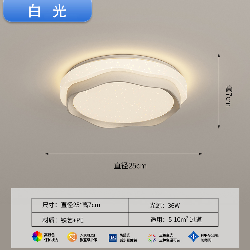 B- dumb white-white light-aisle 25cm full spectrum Ra &ge; 97 high quality eye protection light source full spectrum Ra &ge; 97 high quality eye protection light source