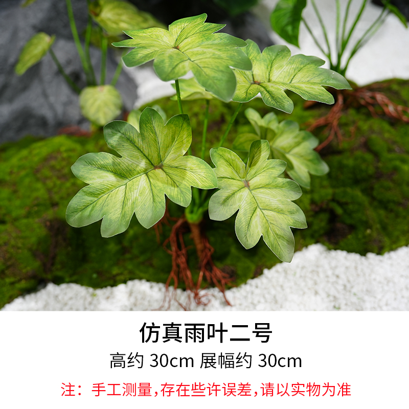 Rain Leaf No. 2/Height 30cm Width 30cm