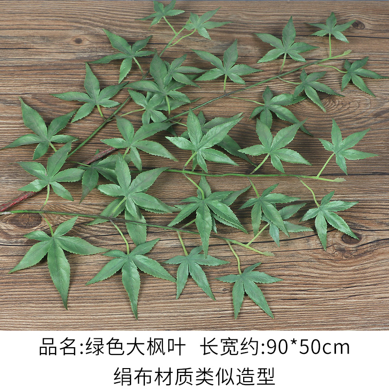 Green Big Maple Leaf Made of Silk Material