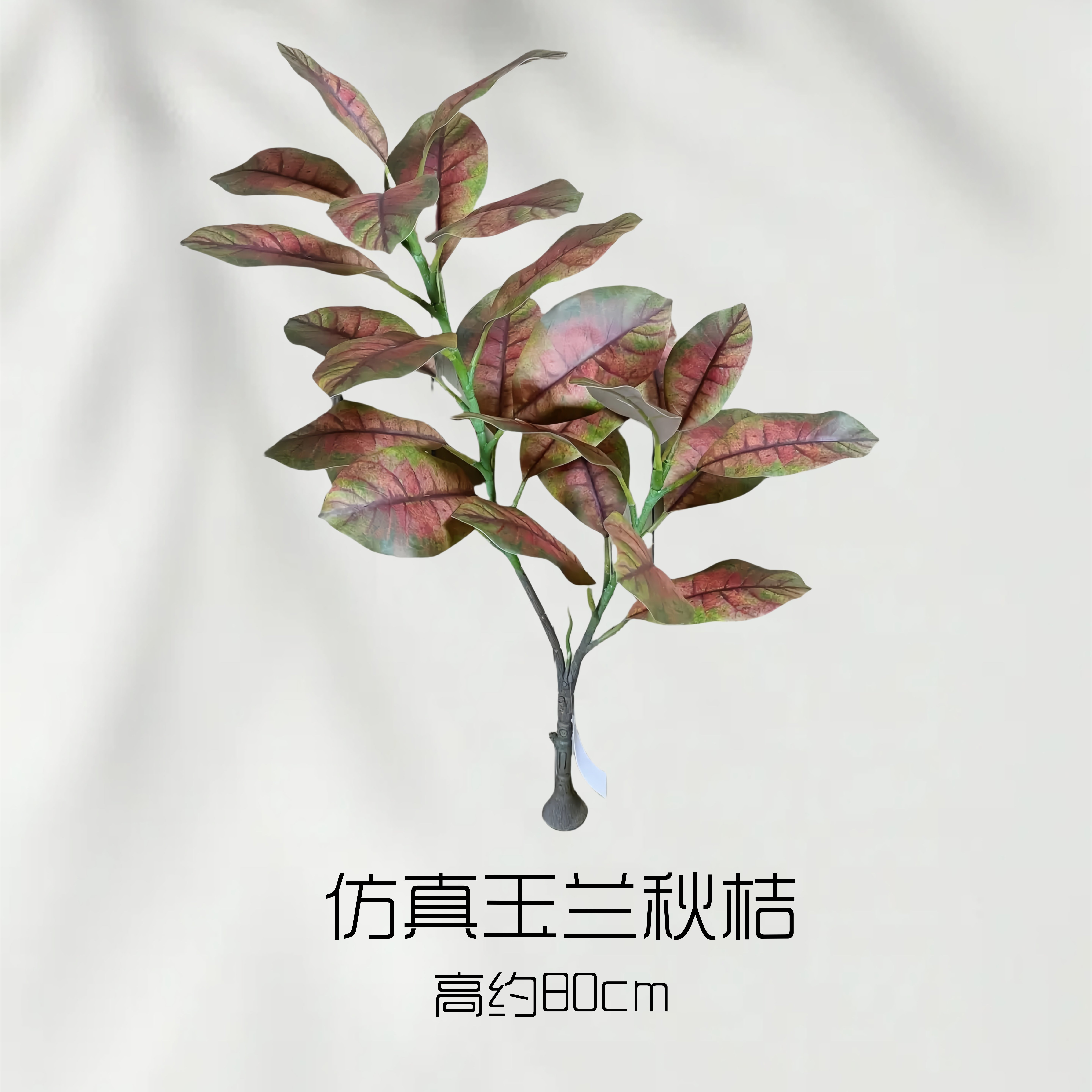 Simulated Magnolia Autumn Orange Color