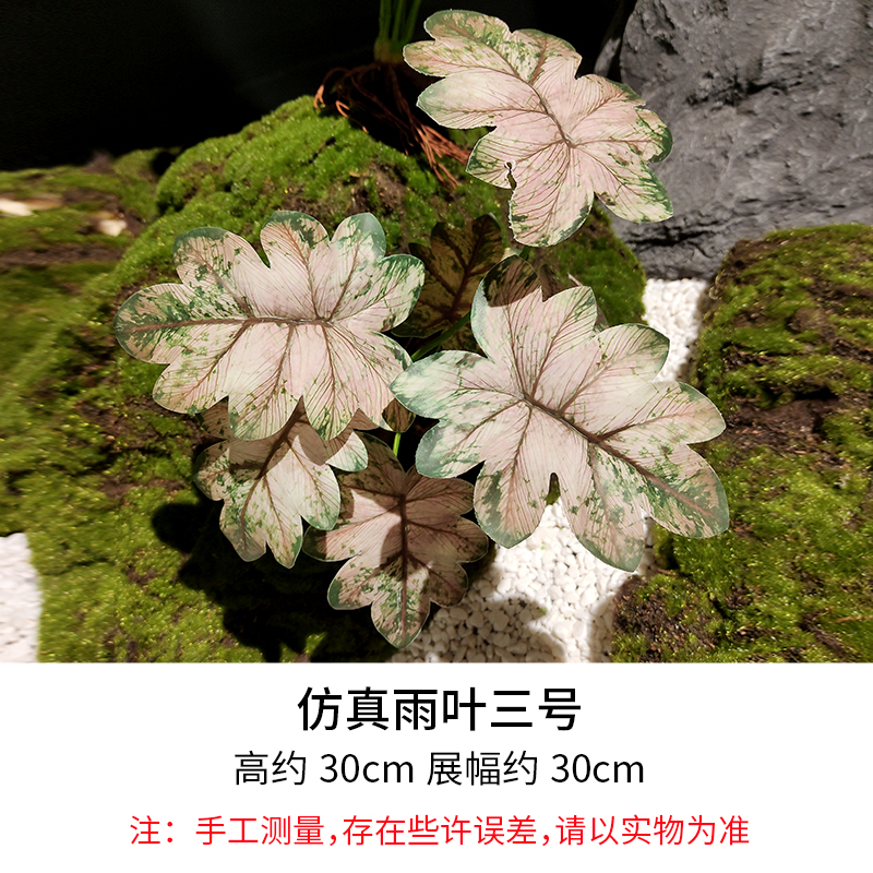 Rain Leaf No. 3/Height 30cm Width 30cm