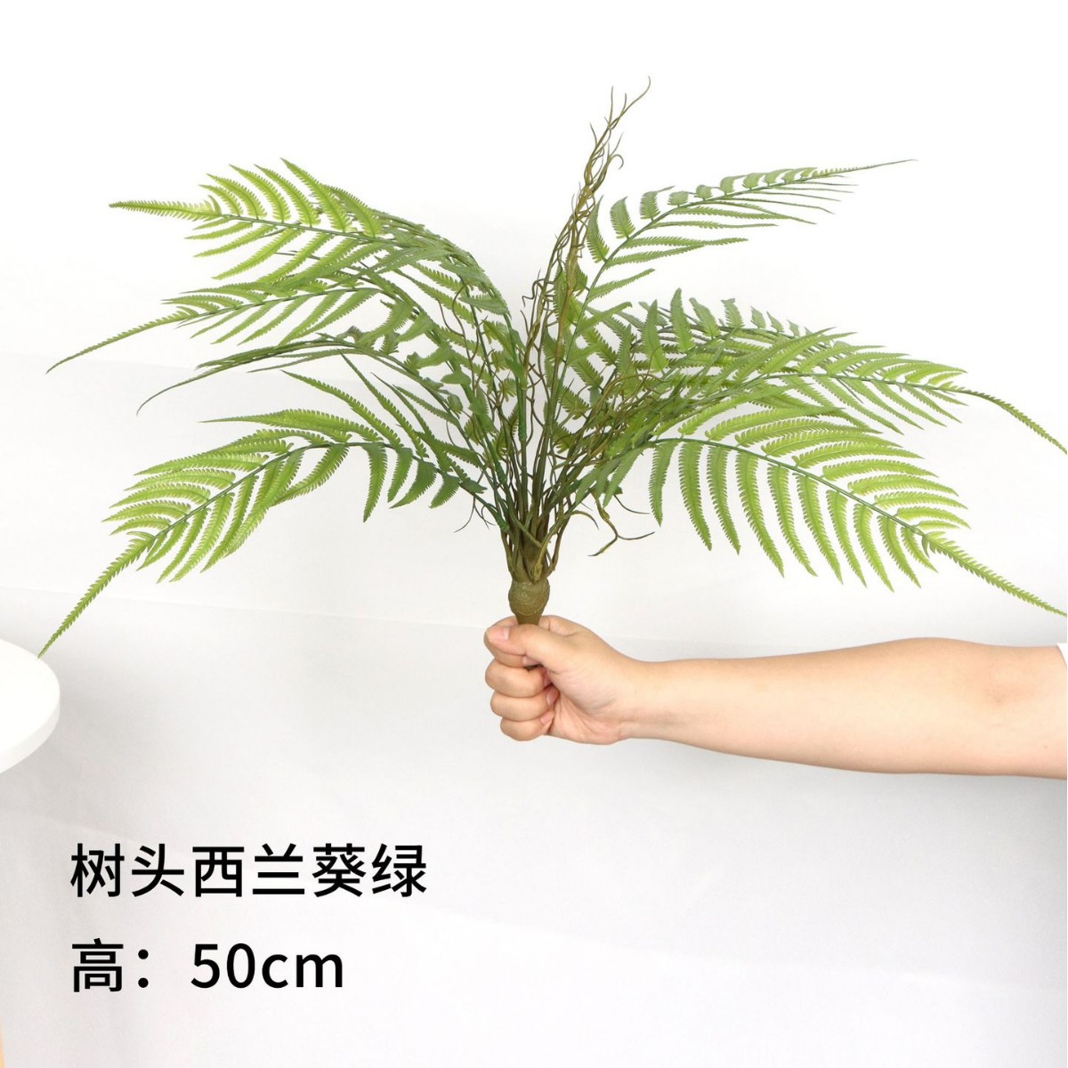 Tree Head Green 50cm