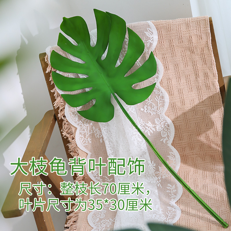 Large Branch Monstera Leaf Ornament