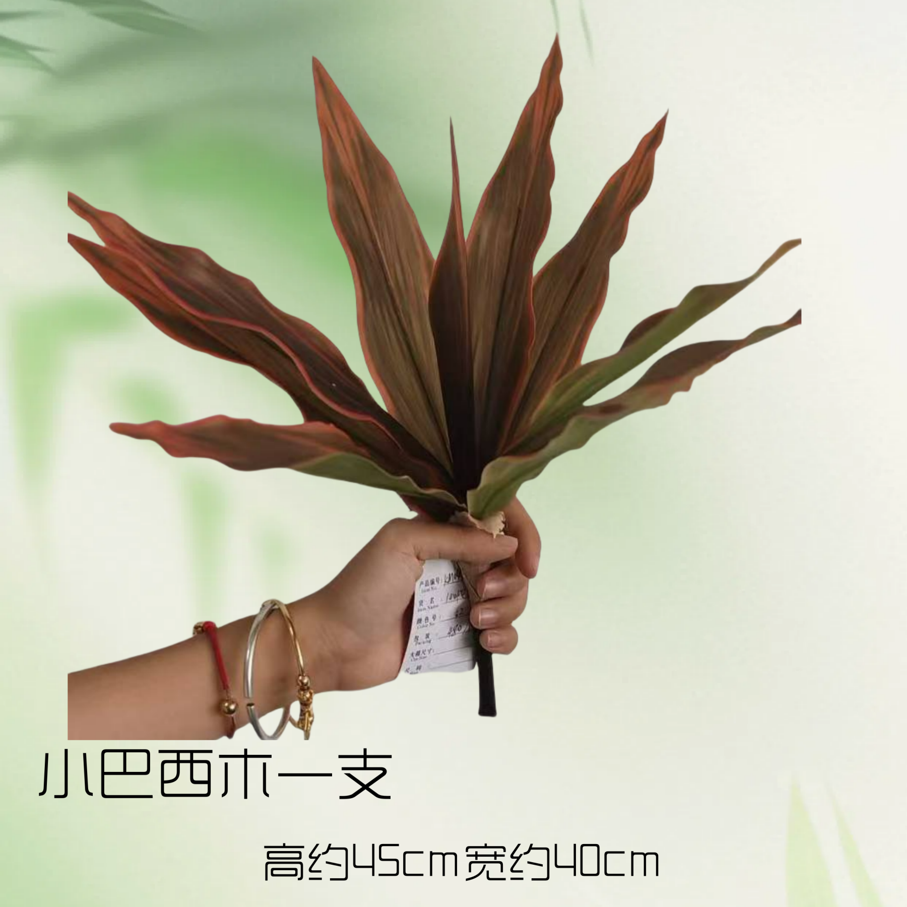 Simulated Brazilian Wood Trumpet