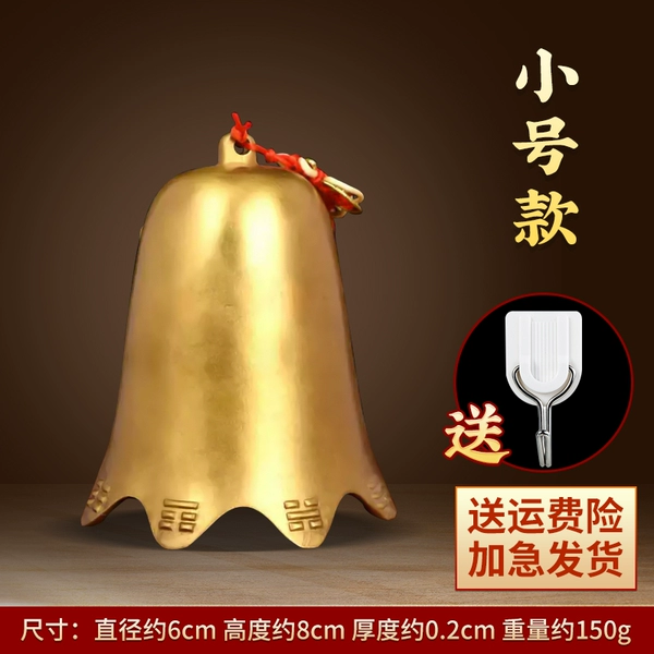 Octagon bell trumpet