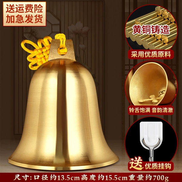 Yellow Chinese copper small bell, 15.5cm